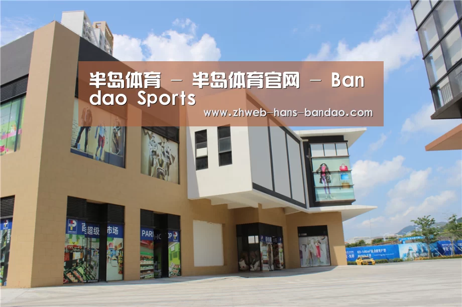 珠海华发水岸花园(图2)