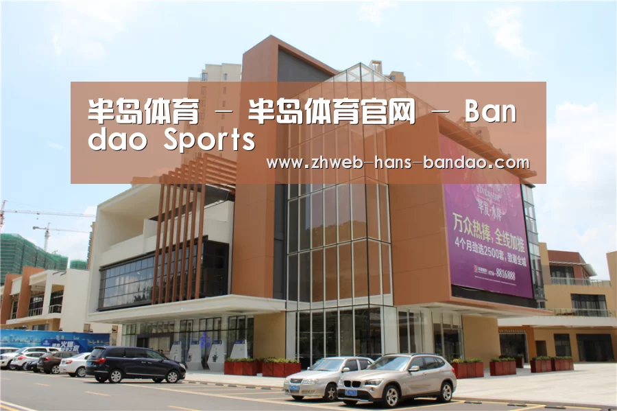 珠海华发水岸花园(图1)