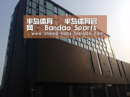 南京新晶丽酒店