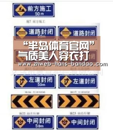“半岛体育官网”气质美人穿衣打扮 更富个性魅力