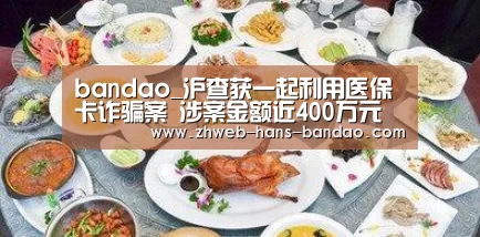半岛体育