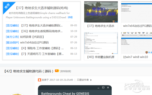 是什么让子宫“失去温煦” 宫寒产生的原因‘半岛体育官网’(图3) 半岛体育官网