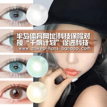 半岛体育官网