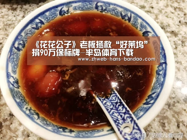 半岛体育网址