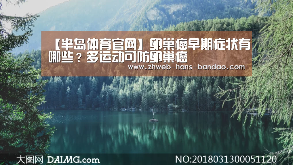 半岛体育网址