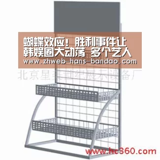 半岛体育下载