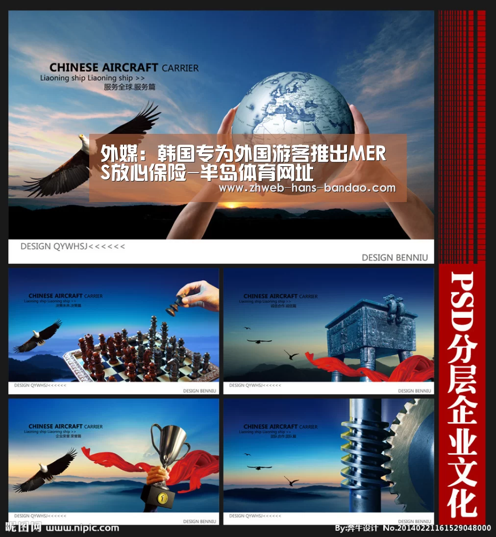 外媒:韩国专为外国游客推出MERS放心保险-半岛体育网址(图2) 半岛体育网址