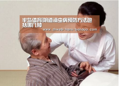 半岛体育网址