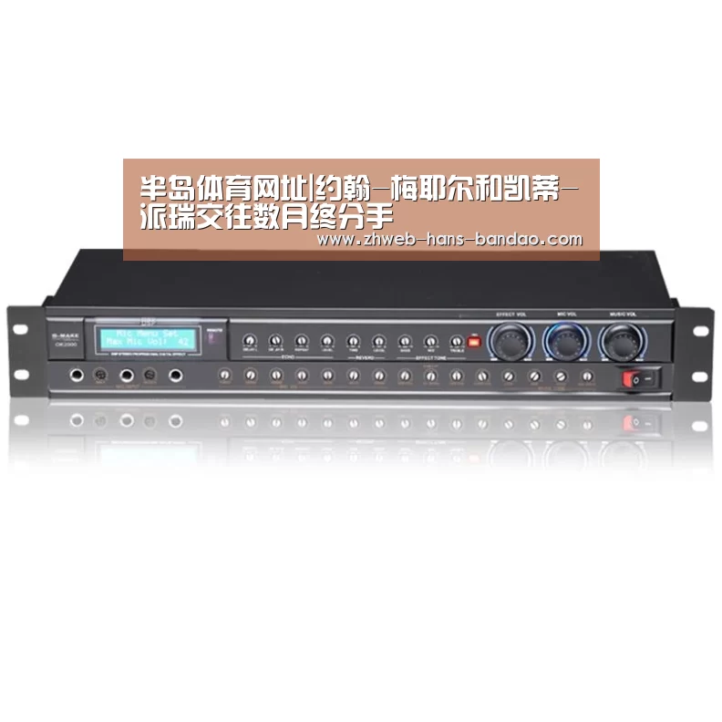 半岛体育网址|约翰-梅耶尔和凯蒂-派瑞交往数月终分手(图2)