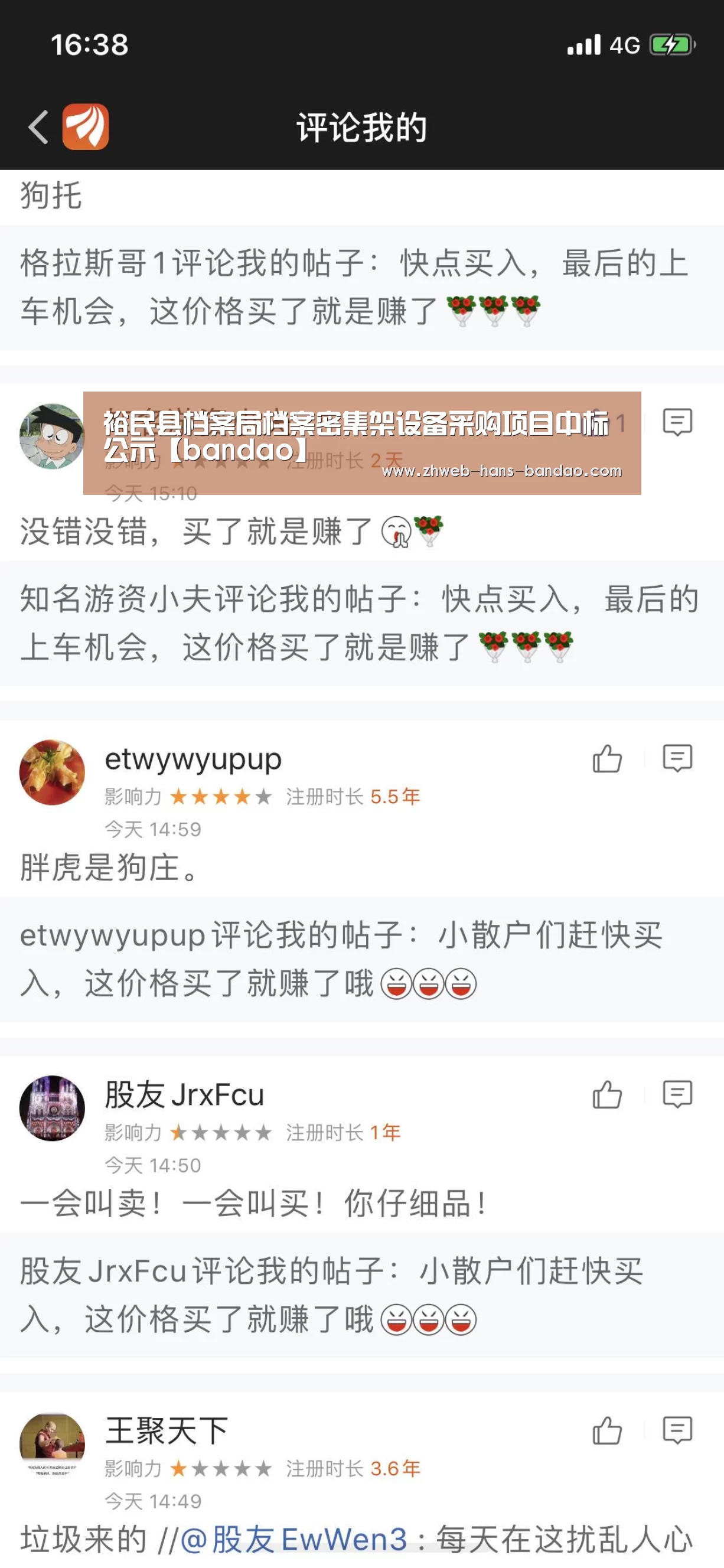 半岛体育
